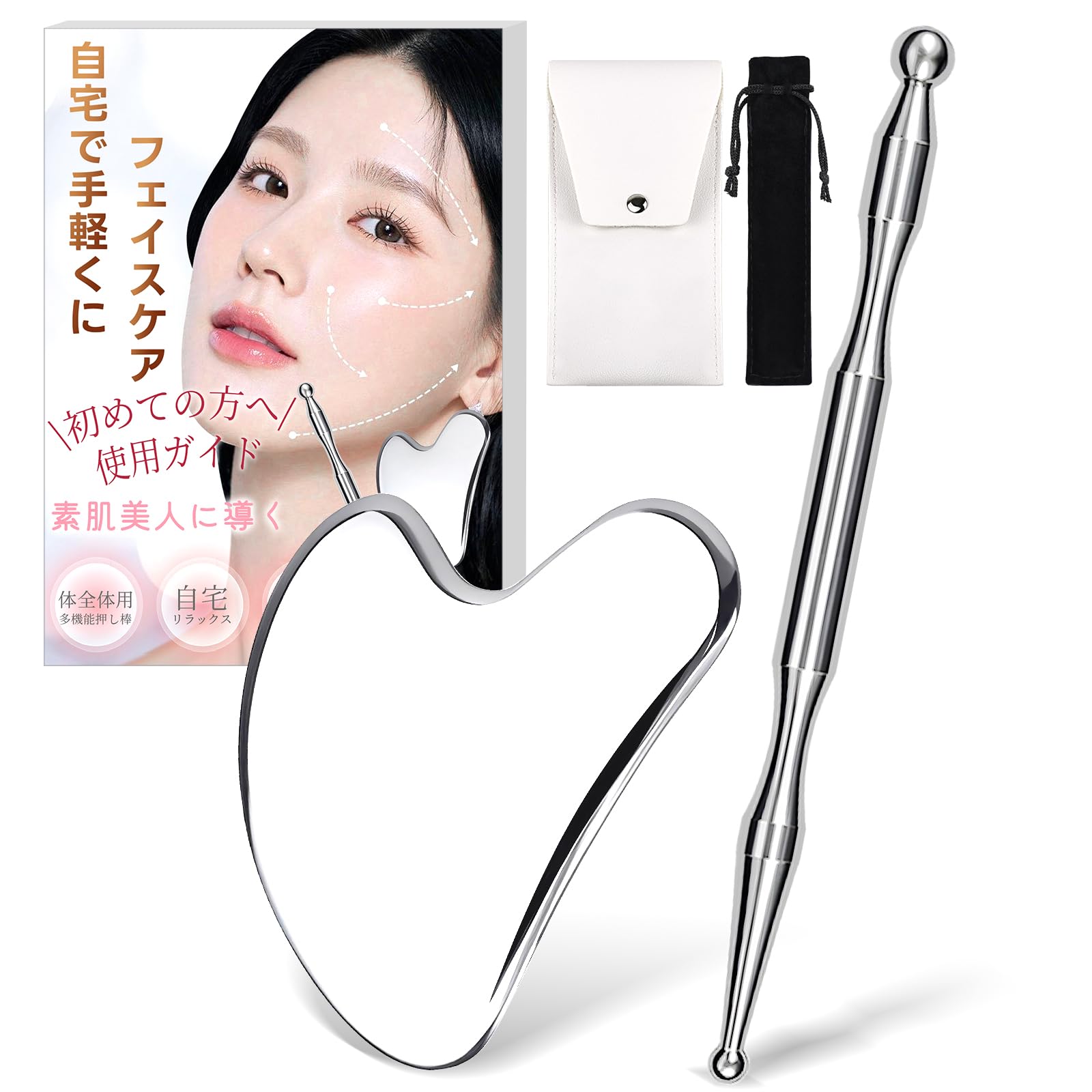 高純度テラヘルツカッサプレートマッサージ棒セット Amazon | MuGaoDee かっさプレート ツボ押し棒【テラヘルツ純度